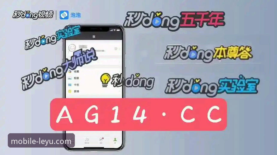 乐鱼怎么下载攻略 乐鱼体育平台下载:官方渠道 vs 第三方应用商店,哪个更安全高效?
