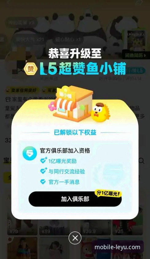 乐鱼平台怎么样 乐鱼平台怎么样?一份深度解析与实用指南