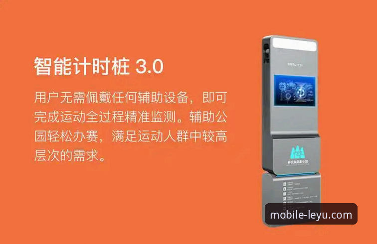 乐鱼免费直播安装教程 乐鱼体育平台免费直播安装教程详解